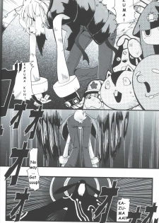 [Dogear (Inumimi Moeta)] Requirements of the King (Summer Wars) [English] - page 2