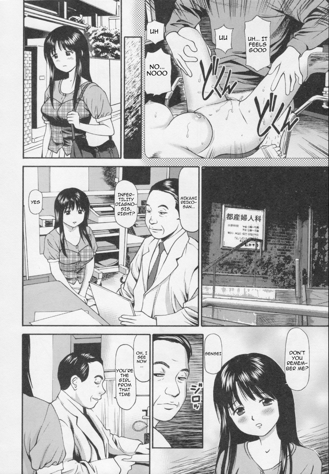 [Anzaki Moral] Nakadashi Sarete Furueru Shuuchi no Mitsugai (Kanzen Ryoujoku Yuugi II) [English] [SkyBear] page 4 full