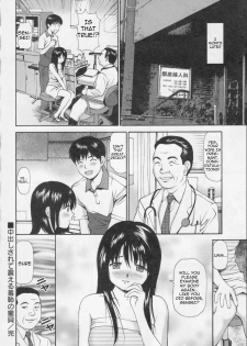 [Anzaki Moral] Nakadashi Sarete Furueru Shuuchi no Mitsugai (Kanzen Ryoujoku Yuugi II) [English] [SkyBear] - page 16