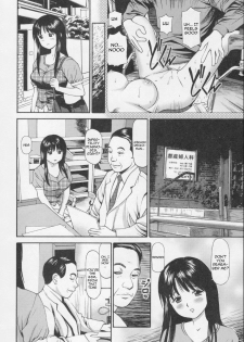 [Anzaki Moral] Nakadashi Sarete Furueru Shuuchi no Mitsugai (Kanzen Ryoujoku Yuugi II) [English] [SkyBear] - page 4
