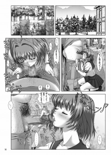 [Frapper Spirits (Hitsuki)] Oshaburi Twins - Kizaki Koukou Seitokai Kouin Shikkoubu (Onegai Twins) [Digital] - page 15