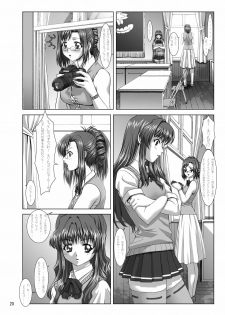 [Frapper Spirits (Hitsuki)] Oshaburi Twins - Kizaki Koukou Seitokai Kouin Shikkoubu (Onegai Twins) [Digital] - page 18