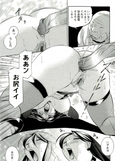 [Chuuka Naruto] Harai no Reika - page 38
