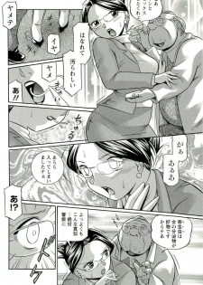 [Chuuka Naruto] Harai no Reika - page 9