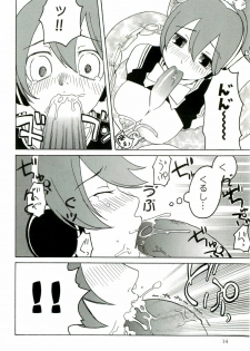 [Anthology] Shokushu! Etsuraku no Utage 2 - page 15