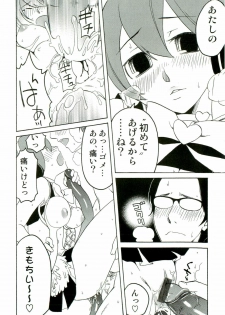 [Anthology] Shokushu! Etsuraku no Utage 2 - page 21