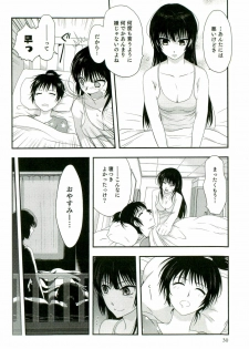 [Anthology] Shokushu! Etsuraku no Utage 2 - page 31