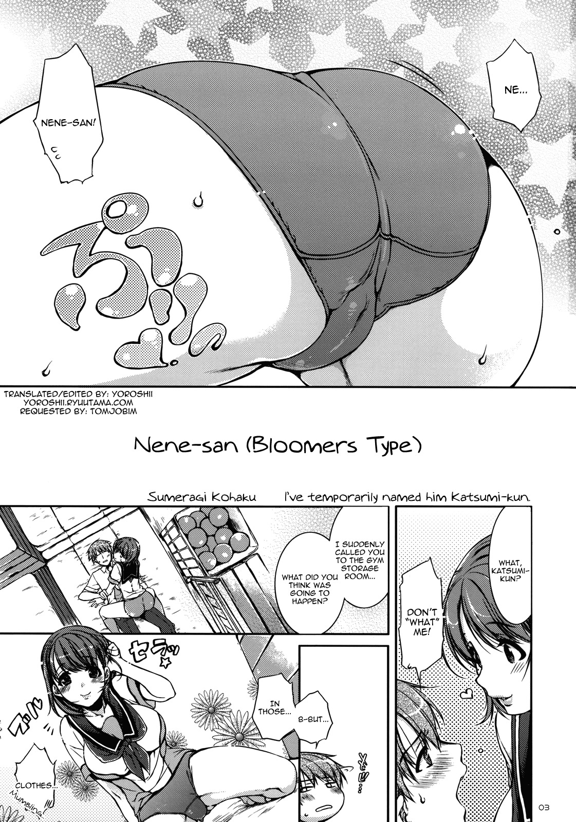 (C77) [L.L.MILK, Nama Cream Biyori (Sumeragi Kohaku, Nanase Meruchi)] Nene + Nene (Love Plus) [English] [Yoroshii] page 2 full