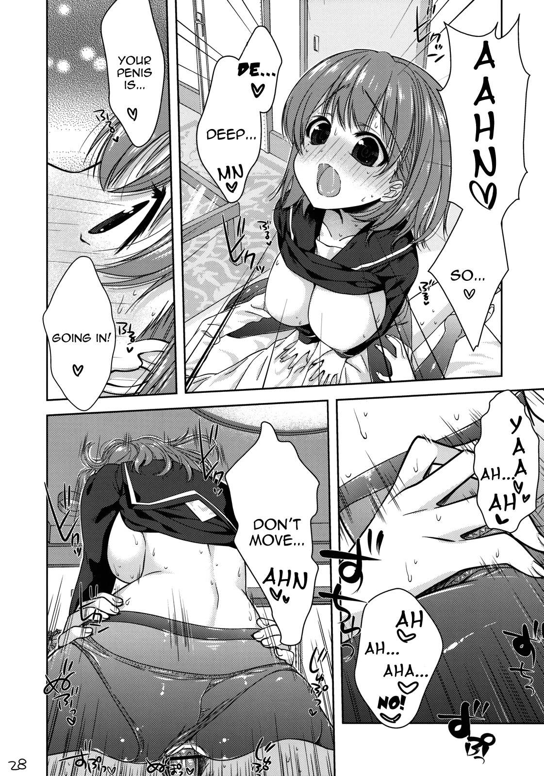 (C77) [L.L.MILK, Nama Cream Biyori (Sumeragi Kohaku, Nanase Meruchi)] Nene + Nene (Love Plus) [English] [Yoroshii] page 27 full