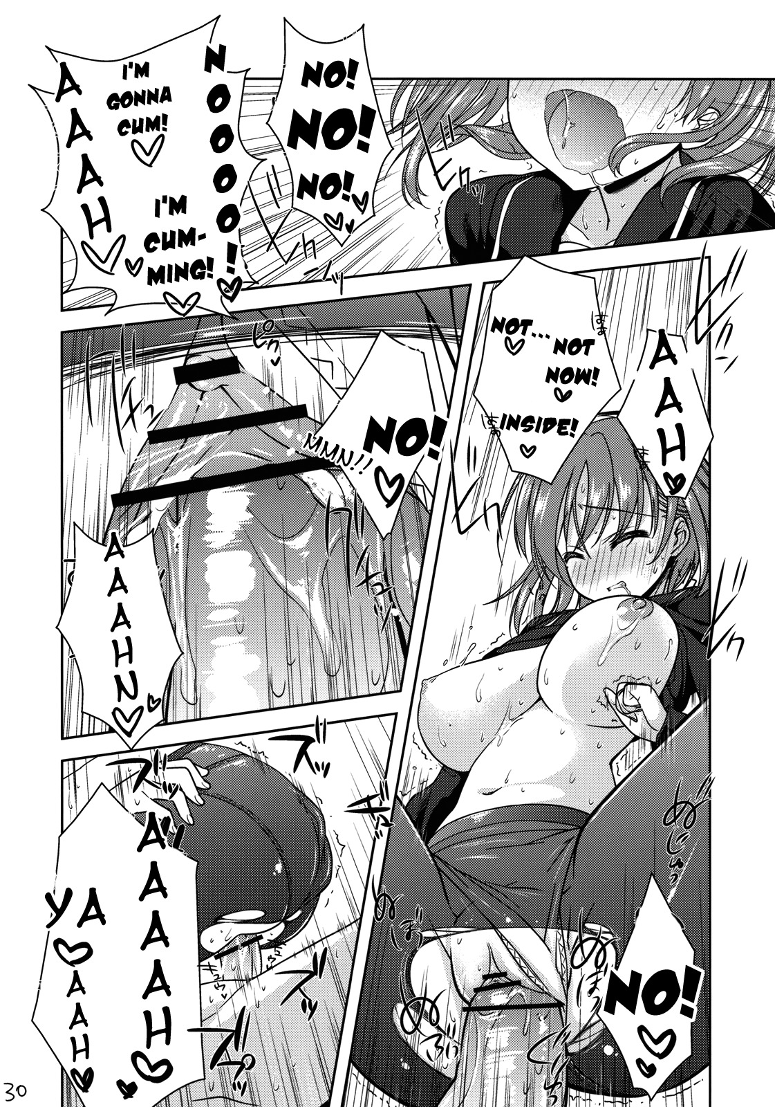 (C77) [L.L.MILK, Nama Cream Biyori (Sumeragi Kohaku, Nanase Meruchi)] Nene + Nene (Love Plus) [English] [Yoroshii] page 29 full