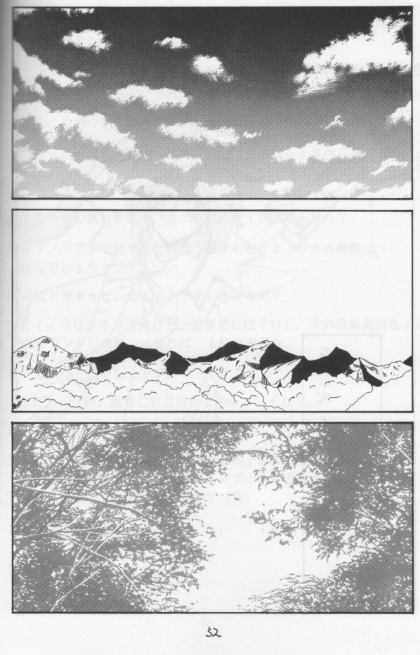 (C56) [BLUE GARNET (Serizawa Katsumi)] STEAM vol. VIII (Comic Party) page 46 full