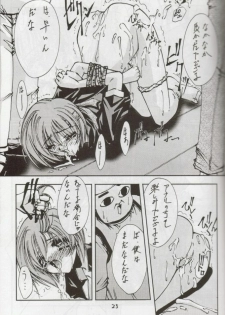 (C56) [BLUE GARNET (Serizawa Katsumi)] STEAM vol. VIII (Comic Party) - page 19