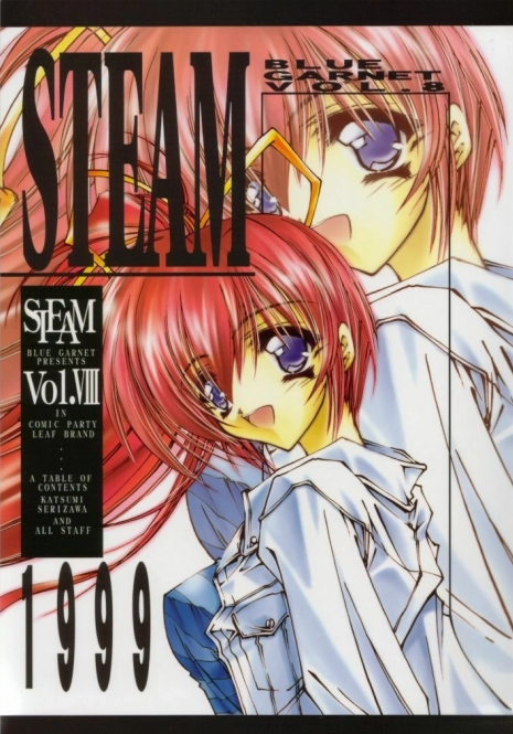 (C56) [BLUE GARNET (Serizawa Katsumi)] STEAM vol. VIII (Comic Party)