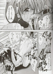 (C56) [BLUE GARNET (Serizawa Katsumi)] STEAM vol. VIII (Comic Party) - page 29