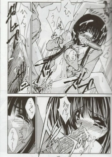 (C56) [BLUE GARNET (Serizawa Katsumi)] STEAM vol. VIII (Comic Party) - page 31