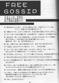 (C56) [BLUE GARNET (Serizawa Katsumi)] STEAM vol. VIII (Comic Party) - page 41