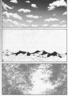 (C56) [BLUE GARNET (Serizawa Katsumi)] STEAM vol. VIII (Comic Party) - page 46