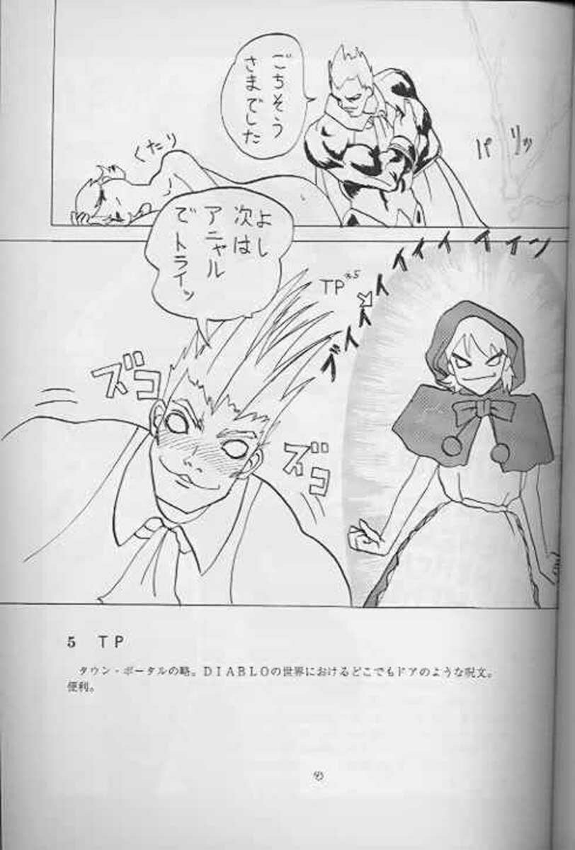 (C52) [BLUE GARNET (Serizawa Katsumi)] Blue Garnet Vol. 4 Kinku (Darkstalkers) page 43 full