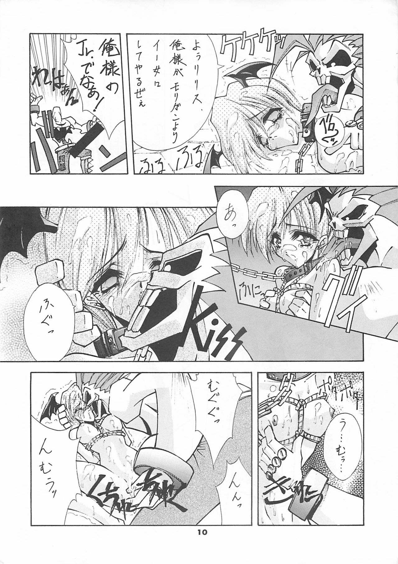 (C52) [BLUE GARNET (Serizawa Katsumi)] Blue Garnet Vol. 4 Kinku (Darkstalkers) page 9 full