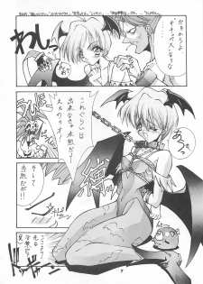 (C52) [BLUE GARNET (Serizawa Katsumi)] Blue Garnet Vol. 4 Kinku (Darkstalkers) - page 6