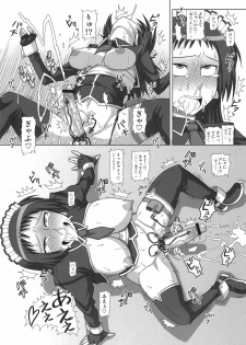 (SC52) [Futanarun (Kurenai Yuuji)] Futanari Musume ga Ryouteashi o Kotei Sarete Nando mo Kyousei-teki ni Shasei Saserareru dake no Hon - page 22