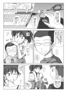 (SC52) [Futanarun (Kurenai Yuuji)] Futanari Musume ga Ryouteashi o Kotei Sarete Nando mo Kyousei-teki ni Shasei Saserareru dake no Hon - page 24