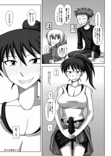 (SC52) [Futanarun (Kurenai Yuuji)] Futanari Musume ga Ryouteashi o Kotei Sarete Nando mo Kyousei-teki ni Shasei Saserareru dake no Hon - page 25