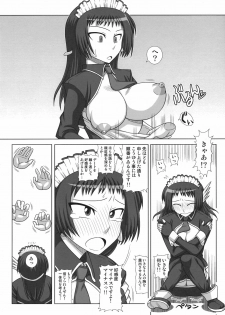 (SC52) [Futanarun (Kurenai Yuuji)] Futanari Musume ga Ryouteashi o Kotei Sarete Nando mo Kyousei-teki ni Shasei Saserareru dake no Hon - page 6