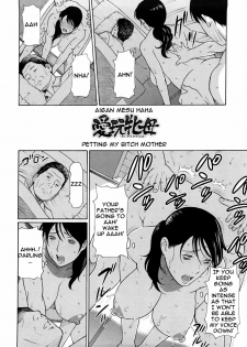 [Takasugi Kou] Aigan Mesu Haha | Petting My Bitch Mother (Kindan no Haha-Ana) [English] [that.guy] - page 2