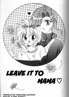 [Tokaidow Micty] MAMA ni Omakase + MAMA ni Omakase Returns | Leave it to Mama + Leave it to Mama Returns (Water Fruit) [English] [disguised_monkey]