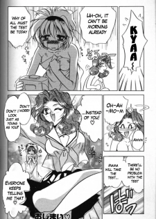 [Tokaidow Micty] MAMA ni Omakase + MAMA ni Omakase Returns | Leave it to Mama + Leave it to Mama Returns (Water Fruit) [English] [disguised_monkey] - page 32