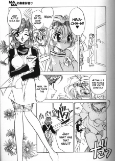 [Tokaidow Micty] MAMA ni Omakase + MAMA ni Omakase Returns | Leave it to Mama + Leave it to Mama Returns (Water Fruit) [English] [disguised_monkey] - page 5