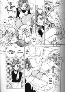 [Tokaidow Micty] MAMA ni Omakase + MAMA ni Omakase Returns | Leave it to Mama + Leave it to Mama Returns (Water Fruit) [English] [disguised_monkey] - page 7