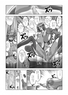 (Puniket 11) [HGH (HG Chagawa)] PLEATED GUNNER #12 (Gundam SEED DESTINY) - page 17