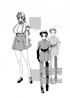 (Puniket 11) [HGH (HG Chagawa)] PLEATED GUNNER #12 (Gundam SEED DESTINY) - page 26