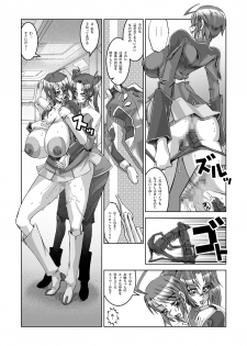 (Puniket 11) [HGH (HG Chagawa)] PLEATED GUNNER #12 (Gundam SEED DESTINY) - page 9