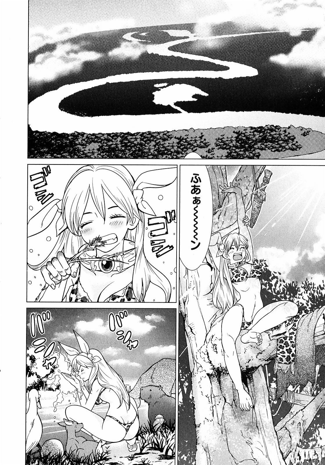 [Yamamoto Hiroshi x Tamakoshi Hiroyuki] Makyo no Shanana Vol.01 [RAW] page 154 full