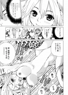 [Yamamoto Hiroshi x Tamakoshi Hiroyuki] Makyo no Shanana Vol.01 [RAW] - page 39