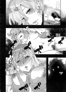 [ShindoL] Incubus Ch. 1 (COMIC Megastore 2010-12) [Spanish] =P666HF= - page 12