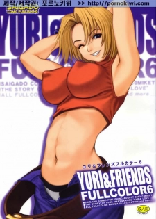 (C64) [Saigado] Yuri & Friends Fullcolor 6 (King of Fighters) [Korean] [pornokiwi] - page 1