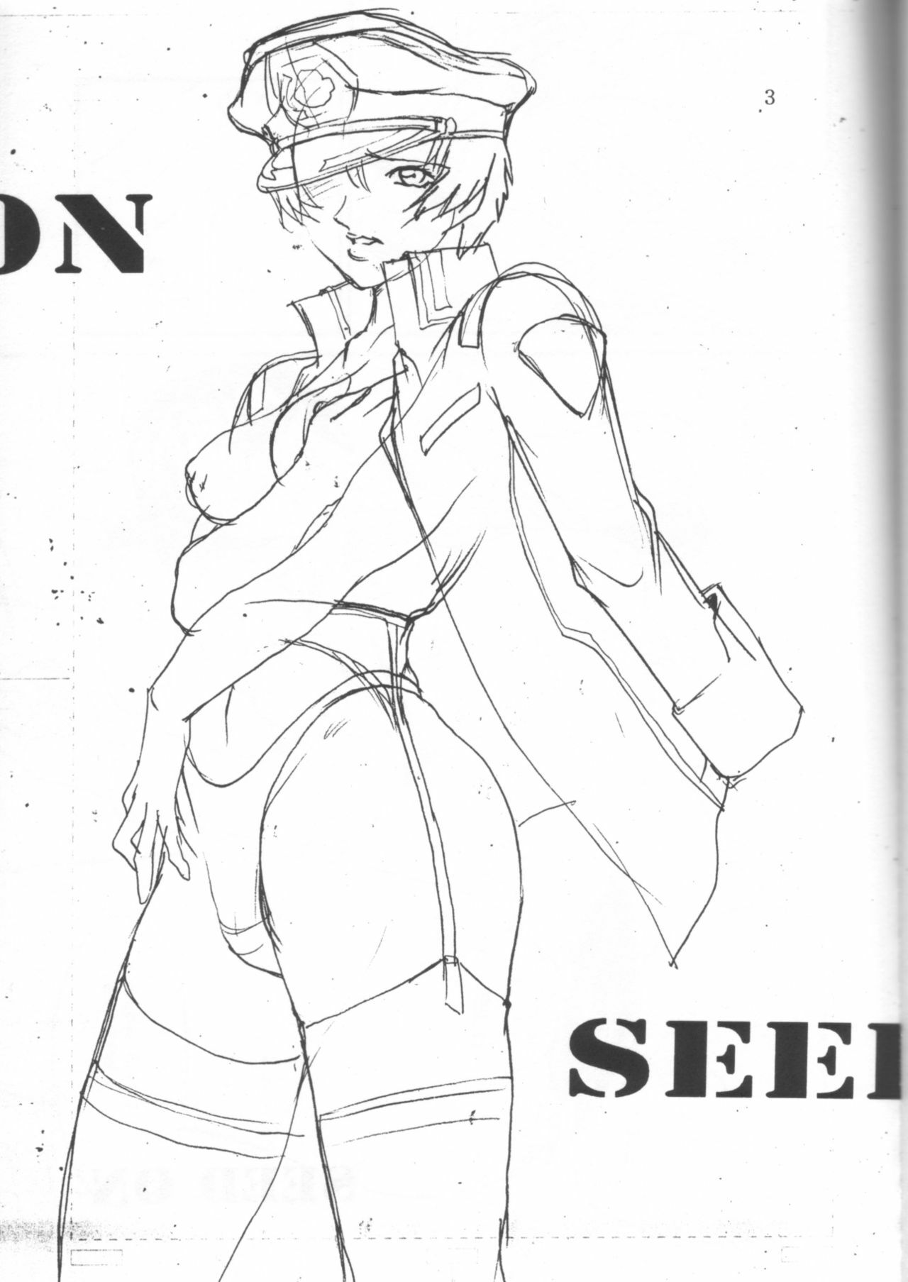 (C64) [Sangatsu no Lion (Don Shigeru)] SEED ON (Mobile Suit Gundam SEED) [Korean] page 3 full