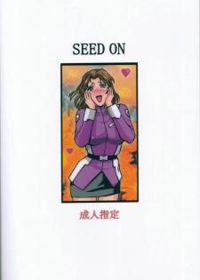 (C64) [Sangatsu no Lion (Don Shigeru)] SEED ON (Mobile Suit Gundam SEED) [Korean] - page 2