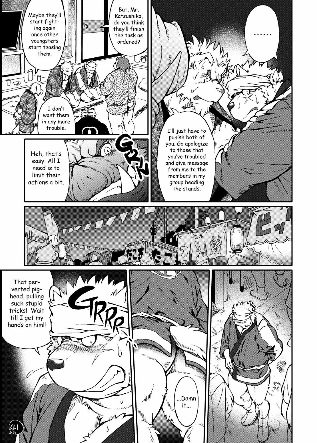 (C76) [FCLG (Various)] Chaki Chaki Bang! Bang!! [English] page 39 full