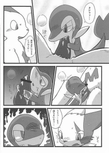 (Fur-st) [Dogear (Inumimi Moeta, Kurou Karasu)] Tsutahebishiiku Nisshi (Pokémon) - page 10