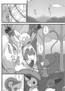 (Fur-st) [Dogear (Inumimi Moeta, Kurou Karasu)] Tsutahebishiiku Nisshi (Pokémon) - page 12