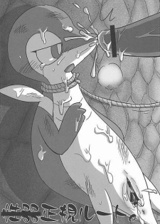(Fur-st) [Dogear (Inumimi Moeta, Kurou Karasu)] Tsutahebishiiku Nisshi (Pokémon) - page 14