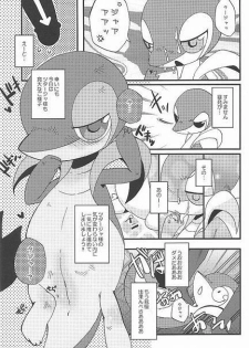 (Fur-st) [Dogear (Inumimi Moeta, Kurou Karasu)] Tsutahebishiiku Nisshi (Pokémon) - page 19