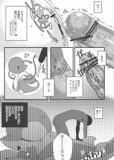 (Fur-st) [Dogear (Inumimi Moeta, Kurou Karasu)] Tsutahebishiiku Nisshi (Pokémon) - page 24
