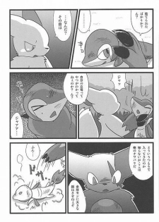 (Fur-st) [Dogear (Inumimi Moeta, Kurou Karasu)] Tsutahebishiiku Nisshi (Pokémon) - page 7