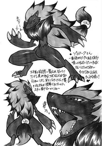 (Fur-st) [Mayoineko (Nakagami Takashi)] Himitsu no BW (Pokémon) page 10 full